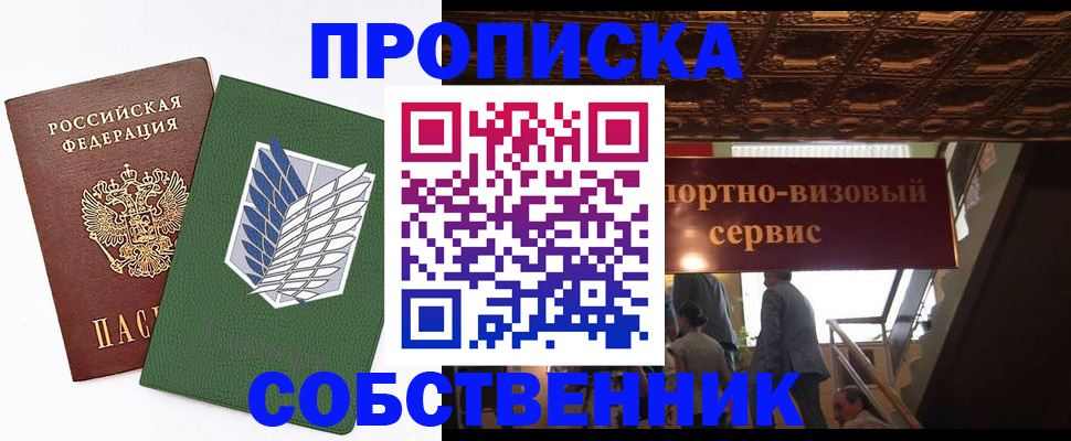 регистрация для школы в Межгорье
